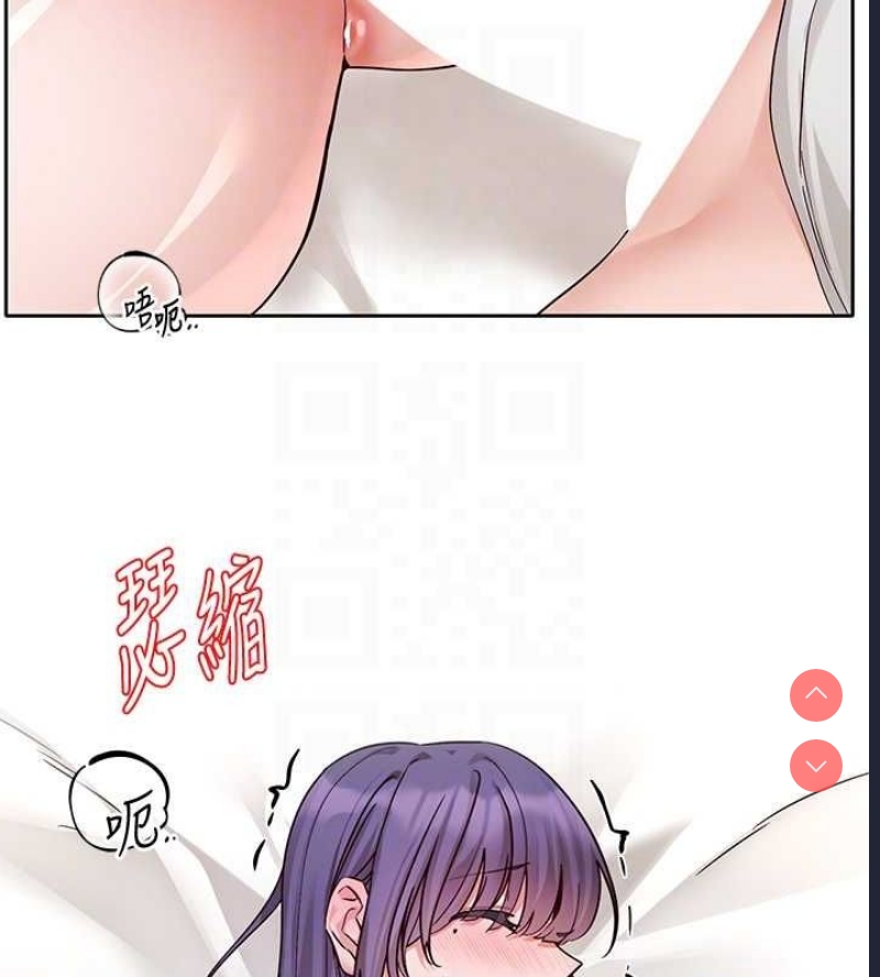 社团学姐