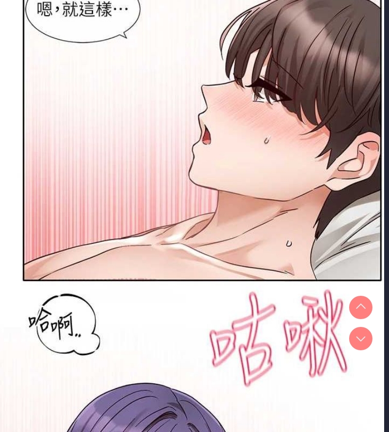 社团学姐