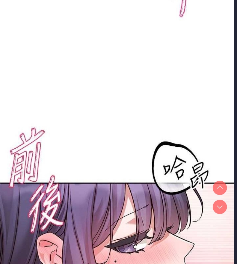 社团学姐