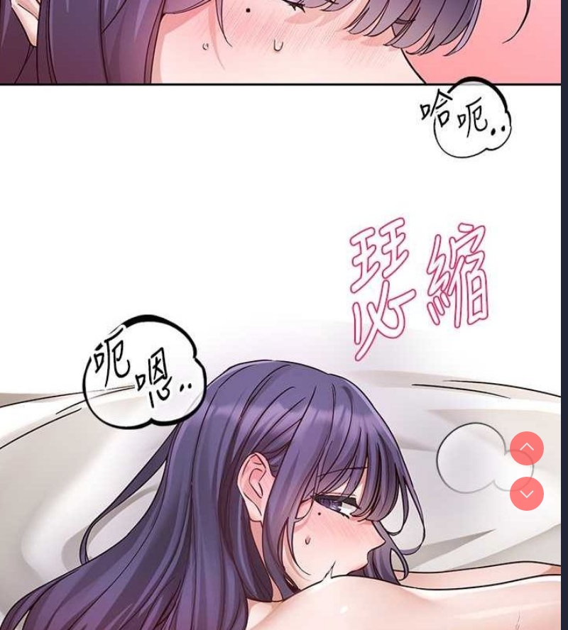 社团学姐