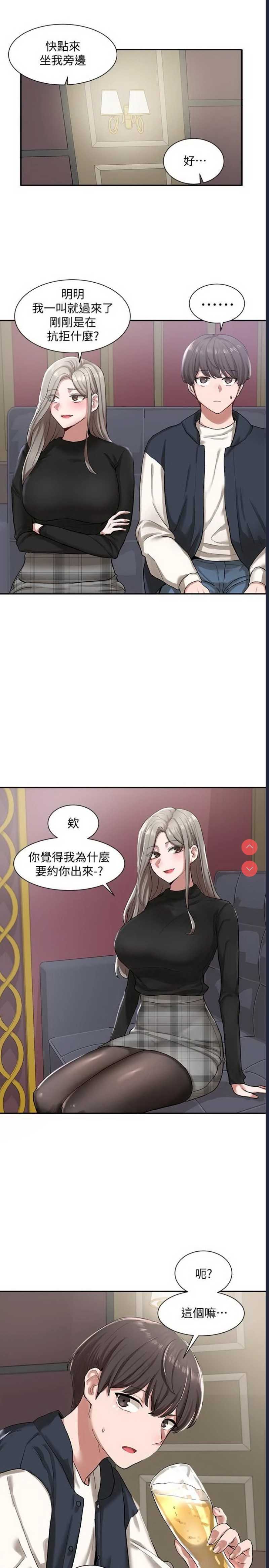 社团学姐