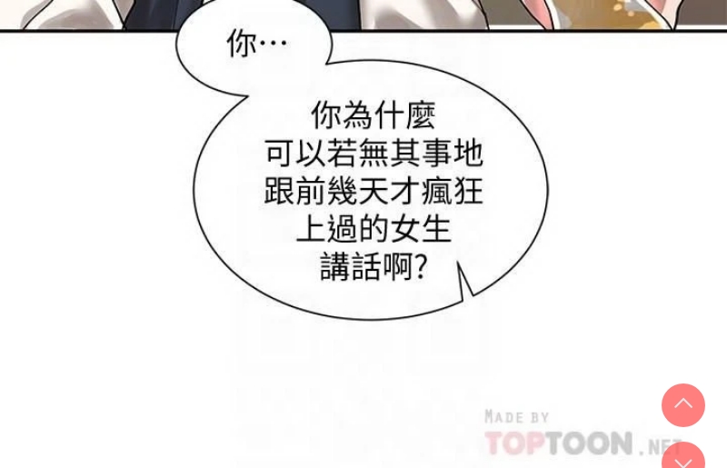 社团学姐