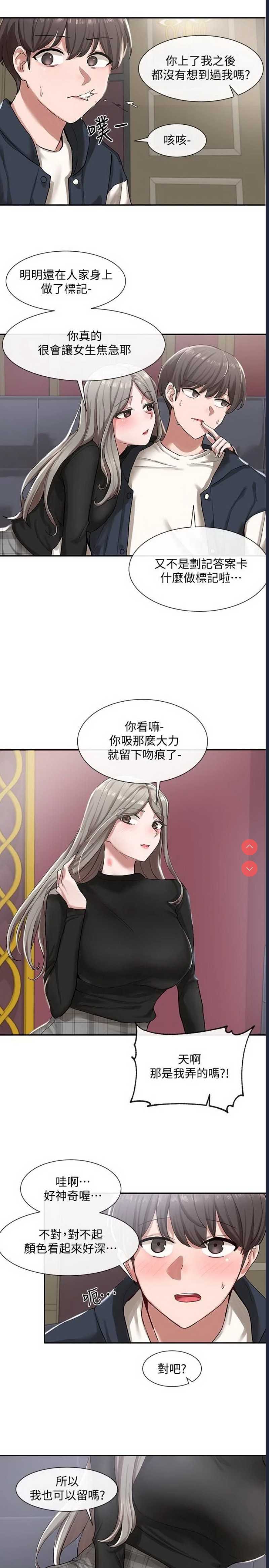 社团学姐
