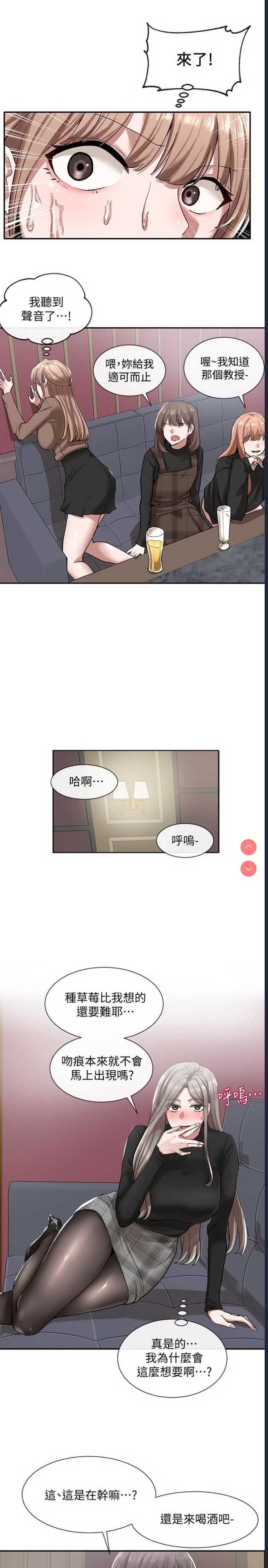 社团学姐