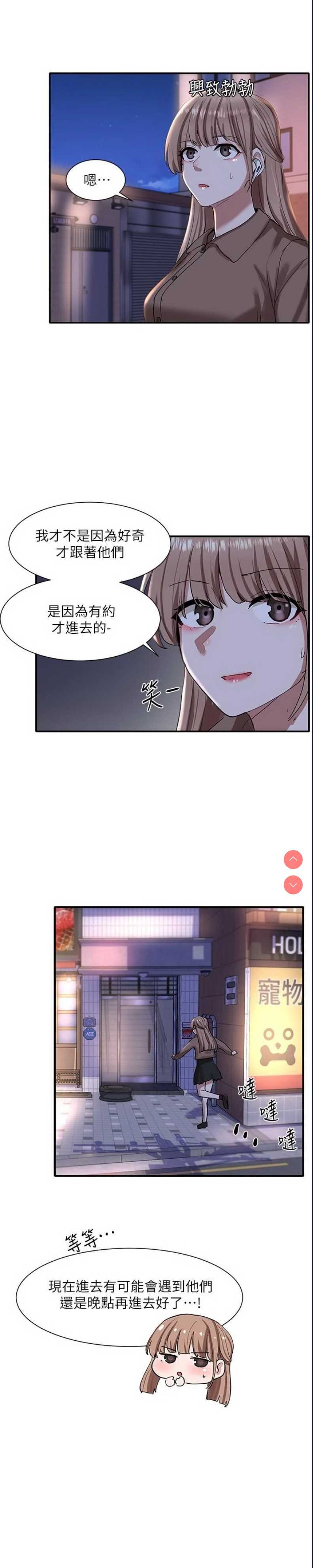 社团学姐