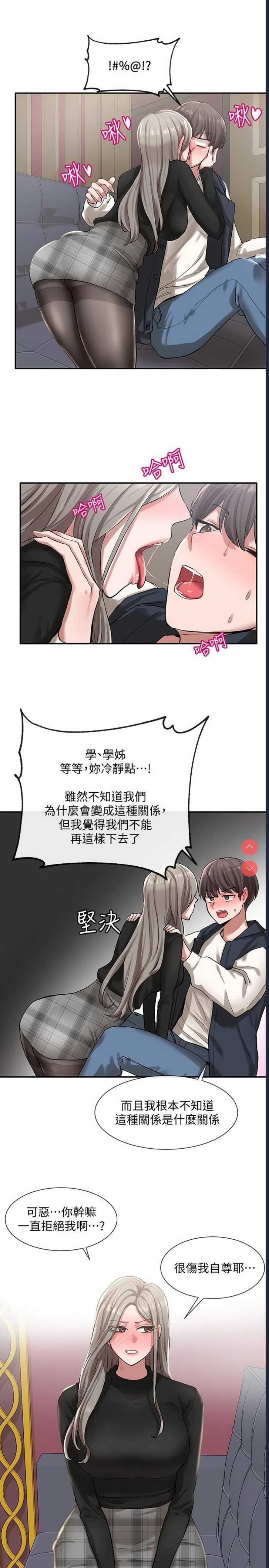 社团学姐