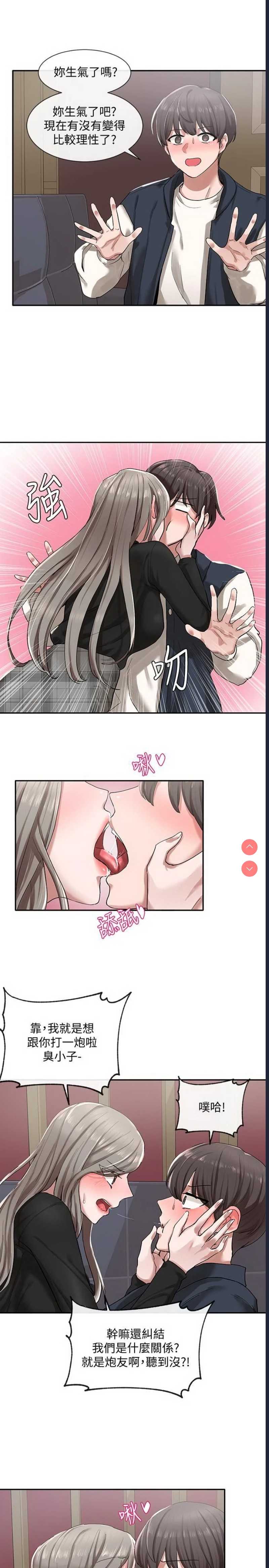 社团学姐