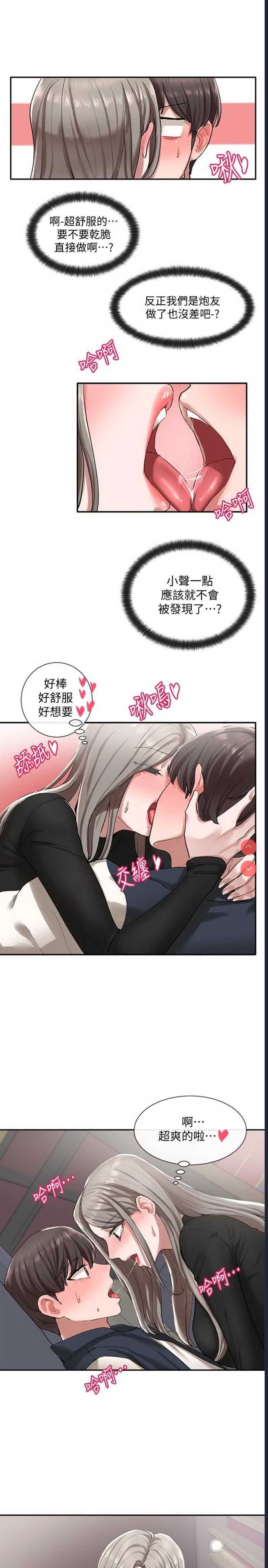 社团学姐