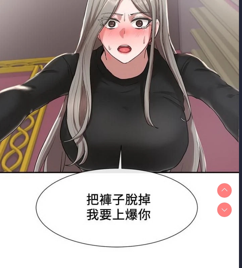 社团学姐
