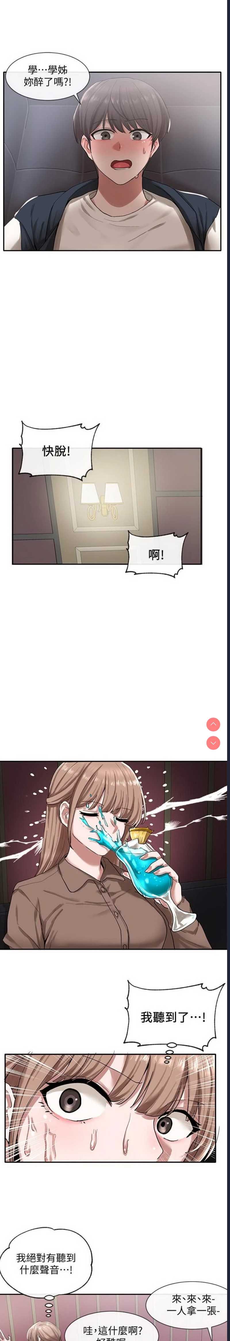 社团学姐
