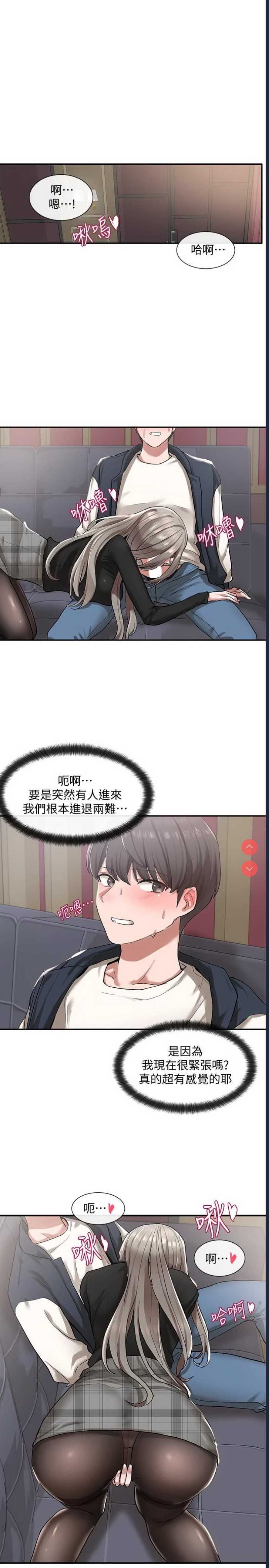 社团学姐
