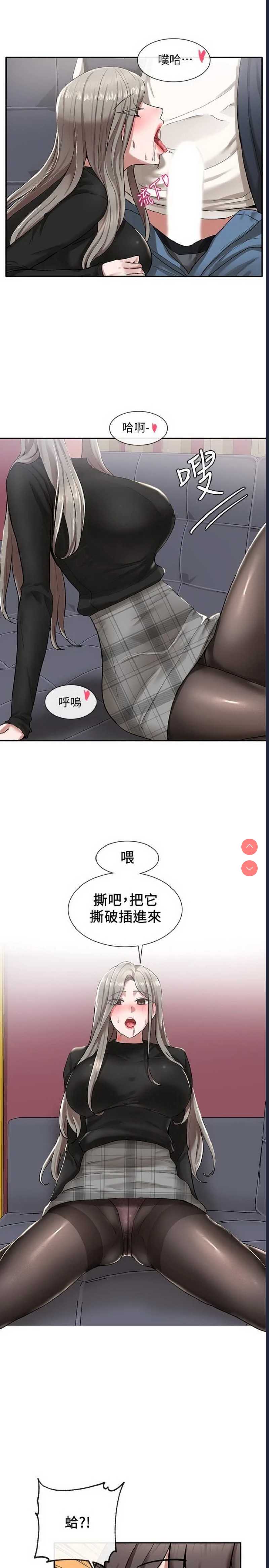 社团学姐