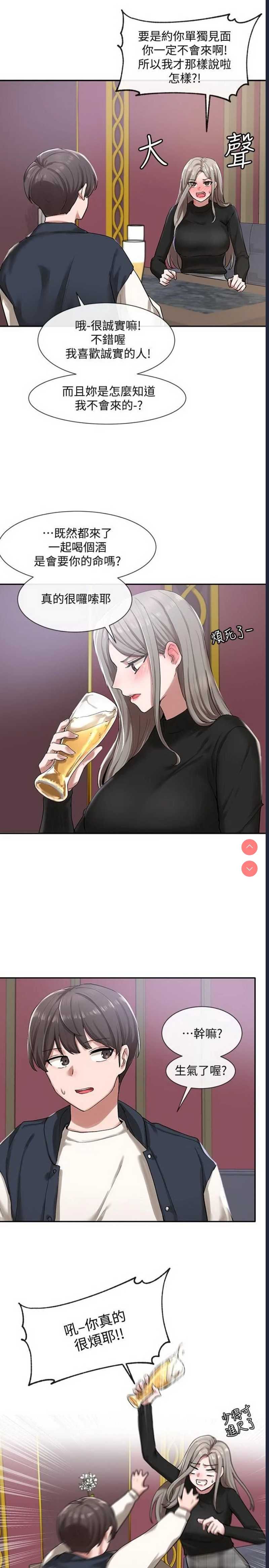 社团学姐