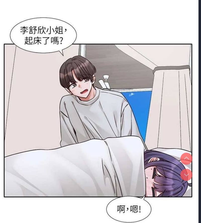社团学姐