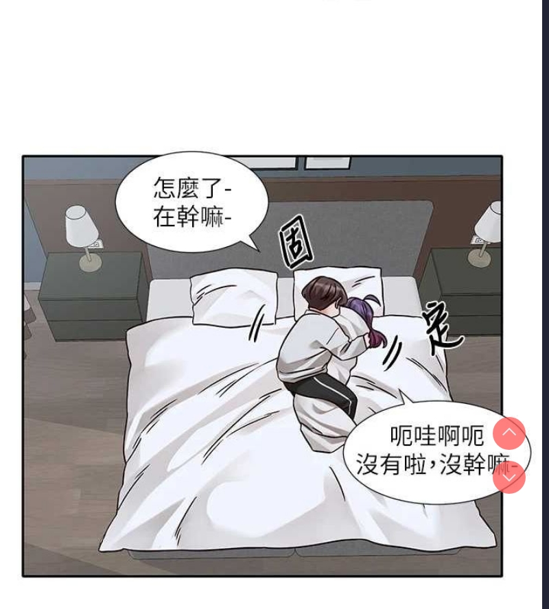 社团学姐