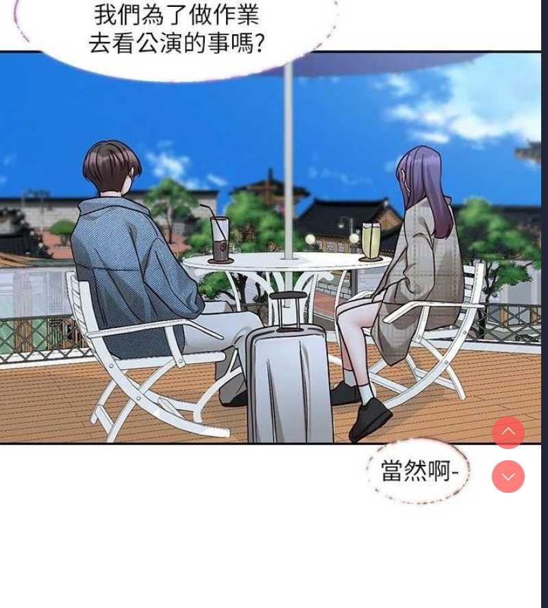 社团学姐