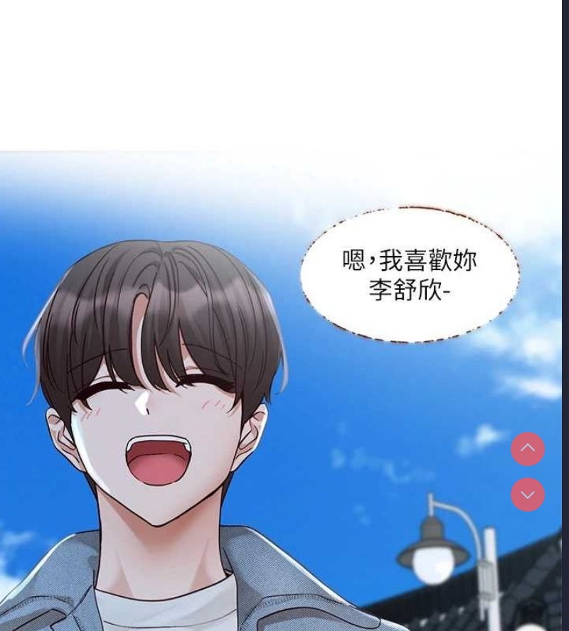 社团学姐