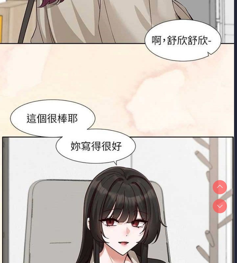 社团学姐
