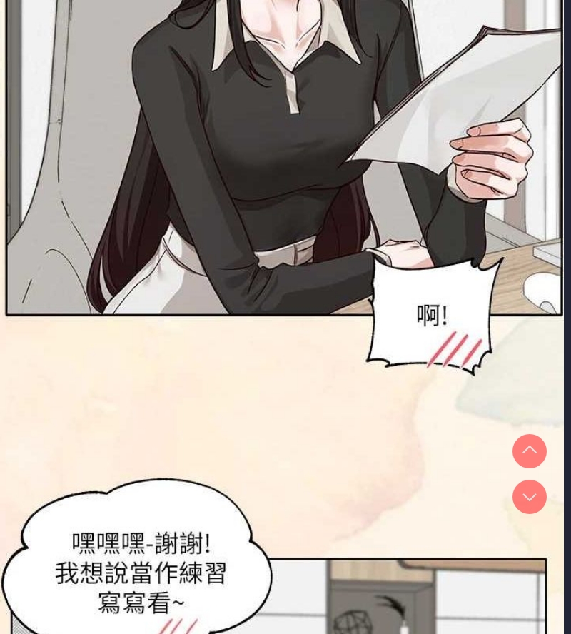 社团学姐