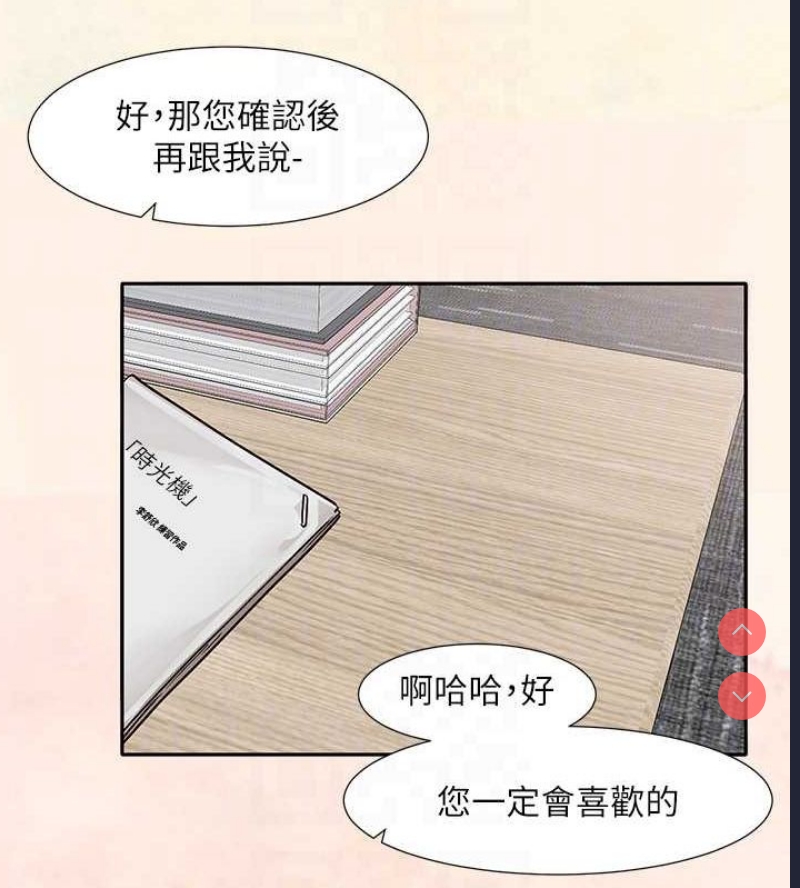 社团学姐