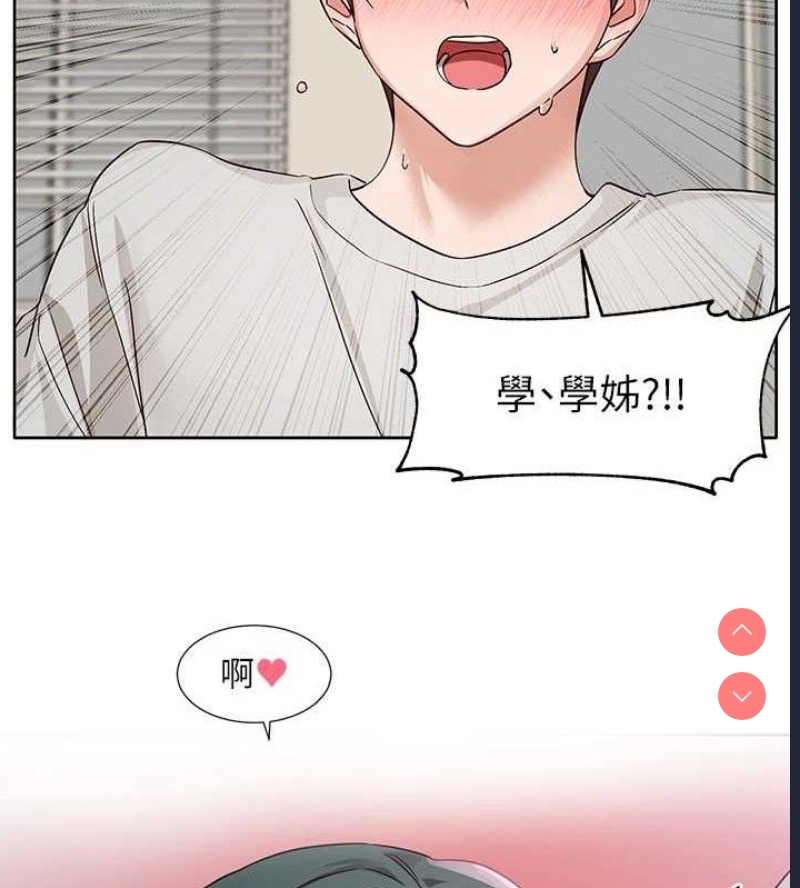 社团学姐