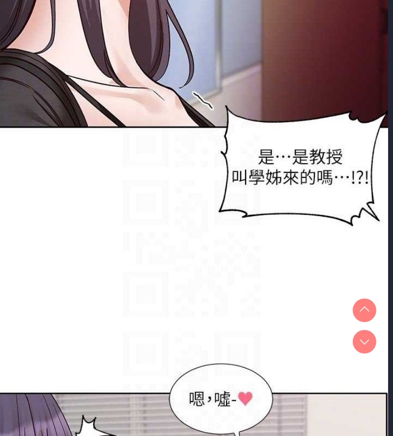 社团学姐