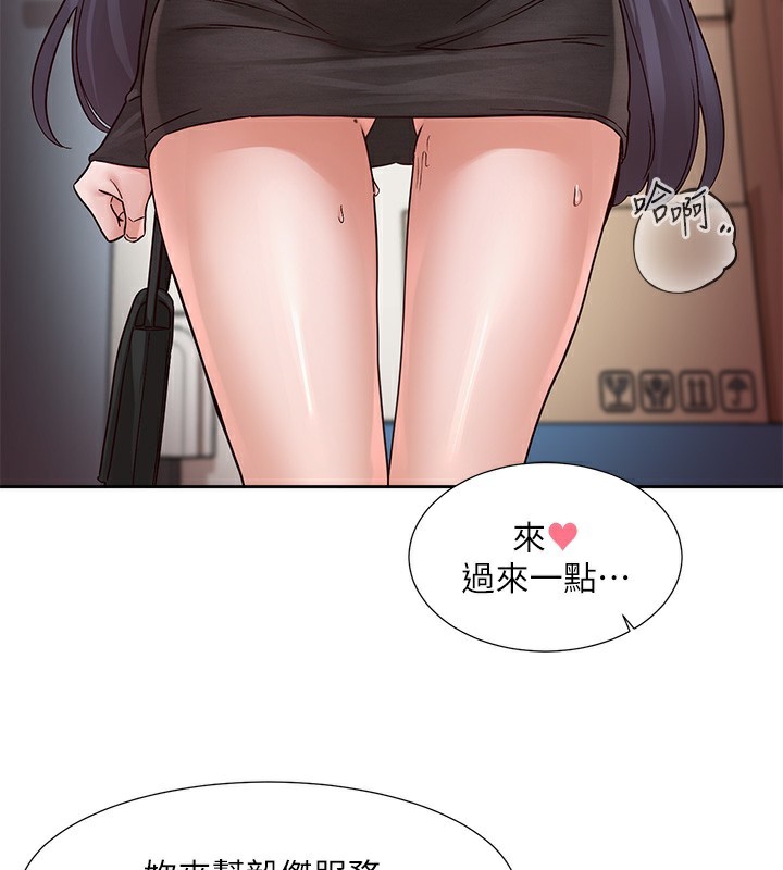 社团学姐