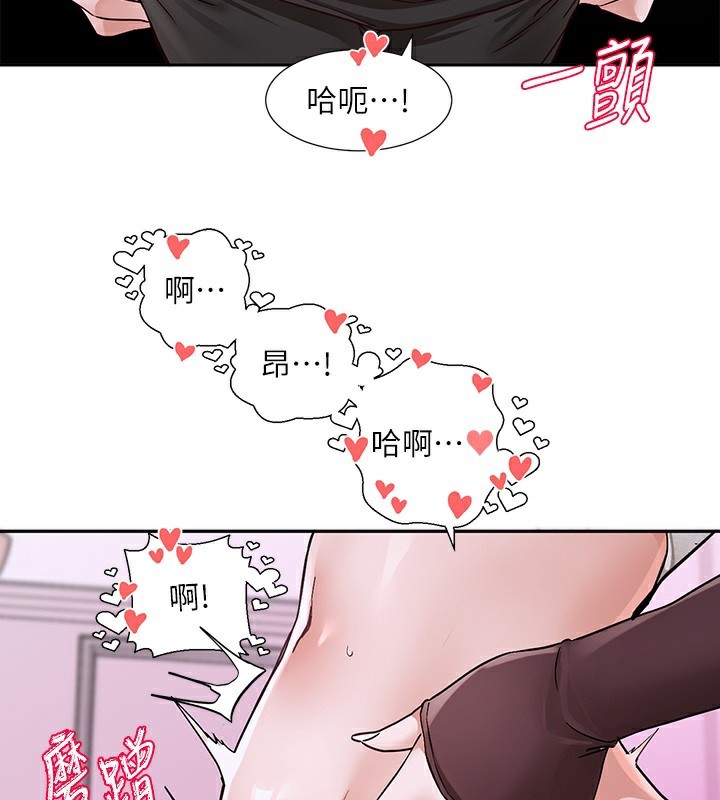 社团学姐