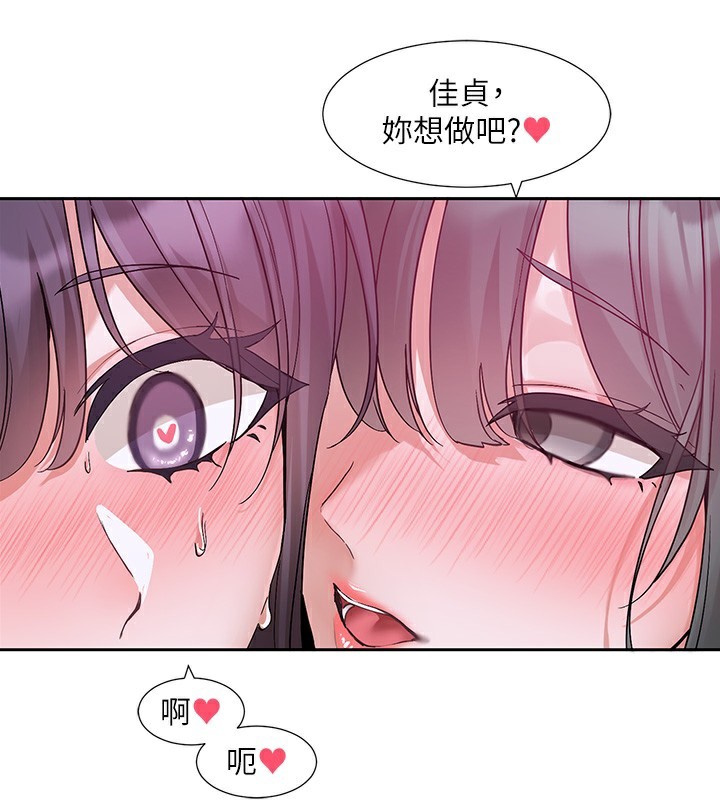 社团学姐