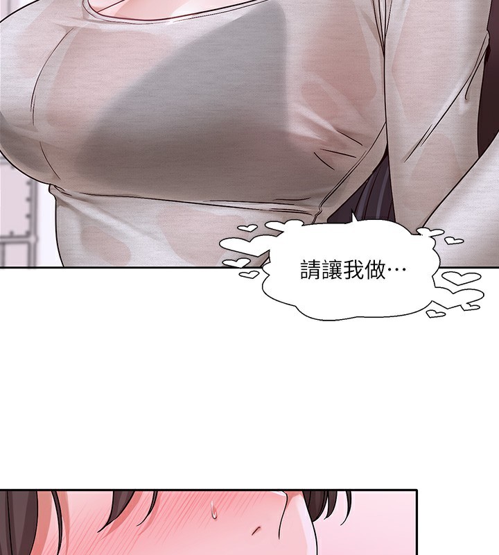 社团学姐