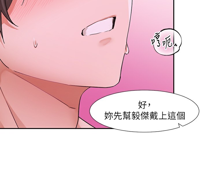 社团学姐