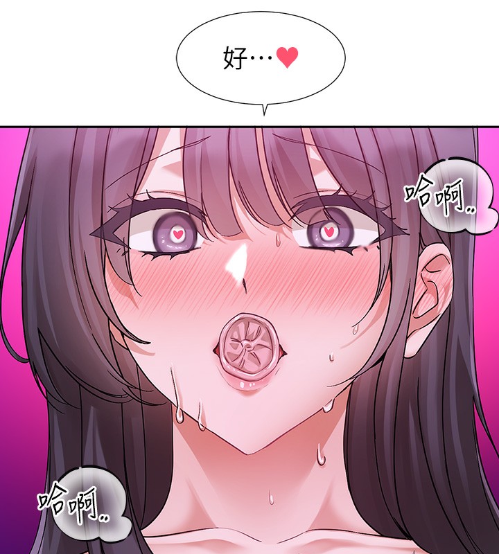 社团学姐