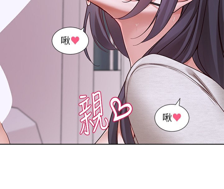 社团学姐