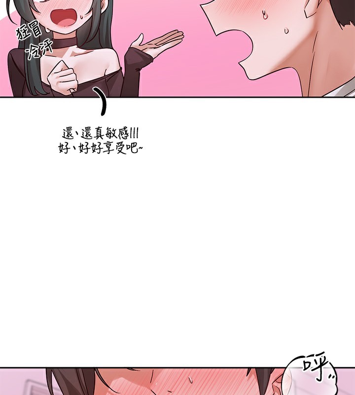 社团学姐