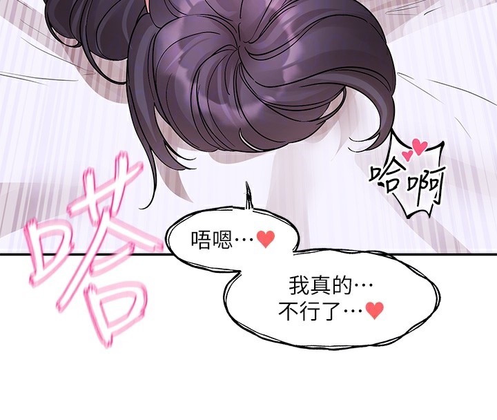 社团学姐