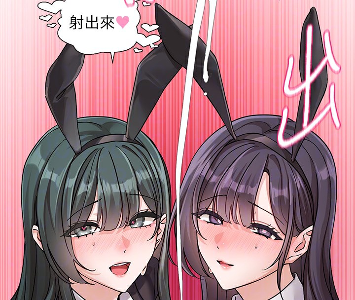 社团学姐