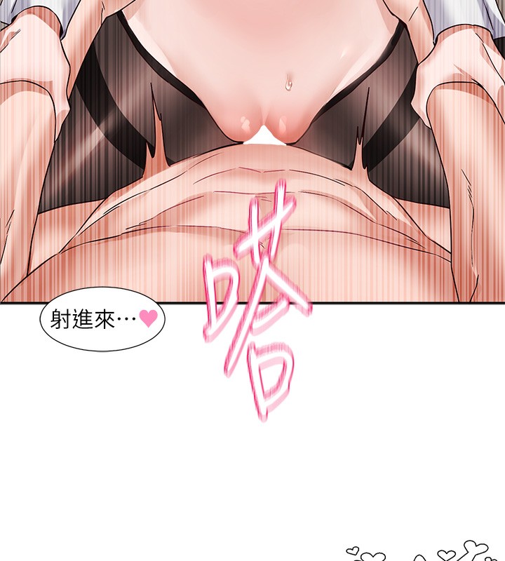 社团学姐