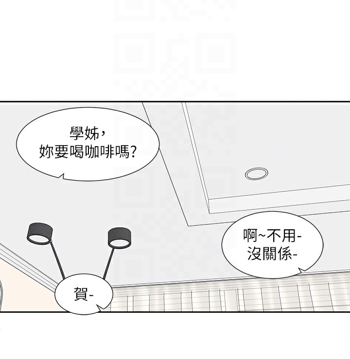 社团学姐