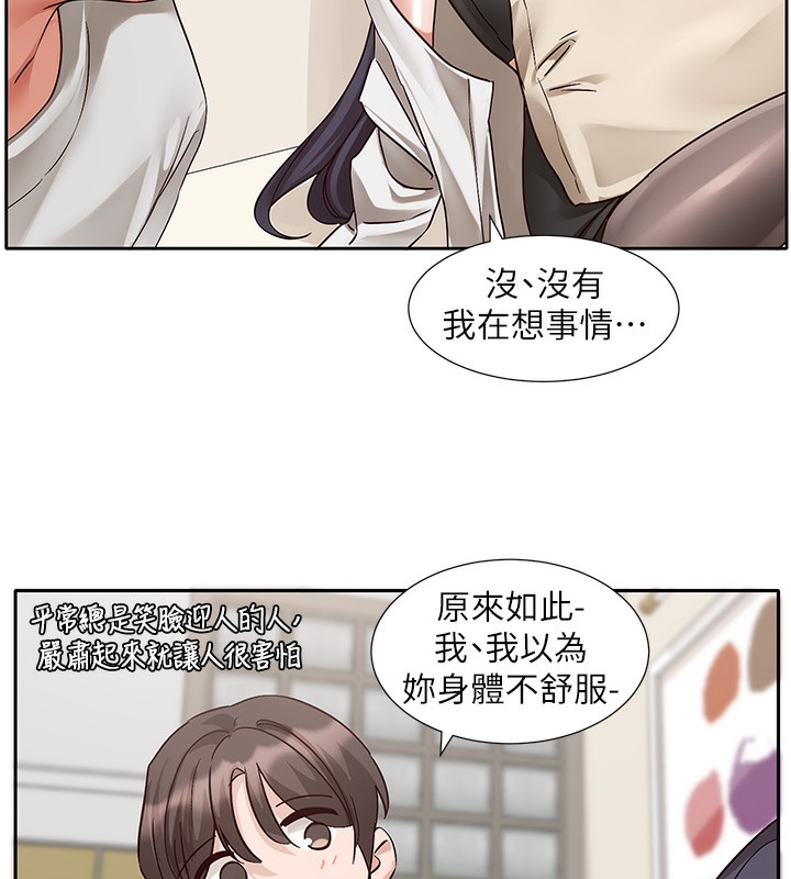 社团学姐