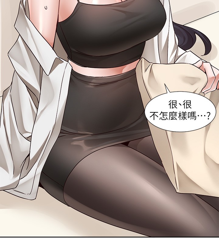 社团学姐