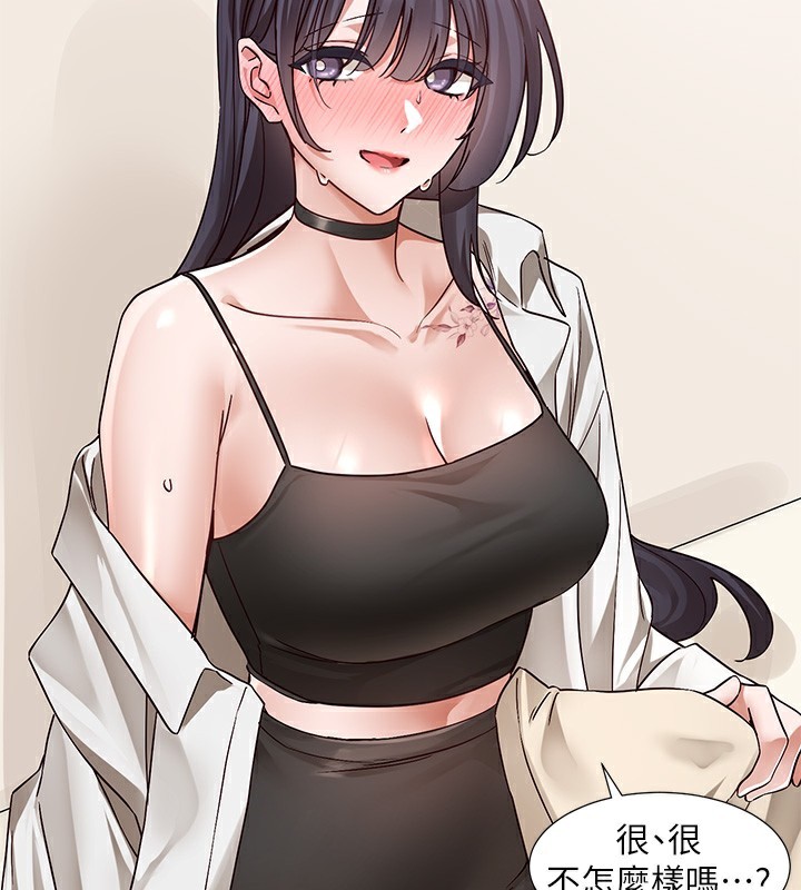 社团学姐