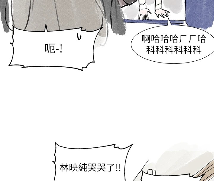 社团学姐