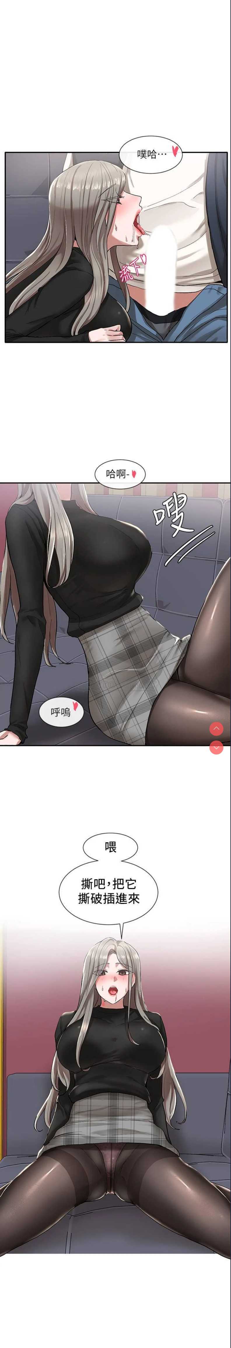 社团学姐