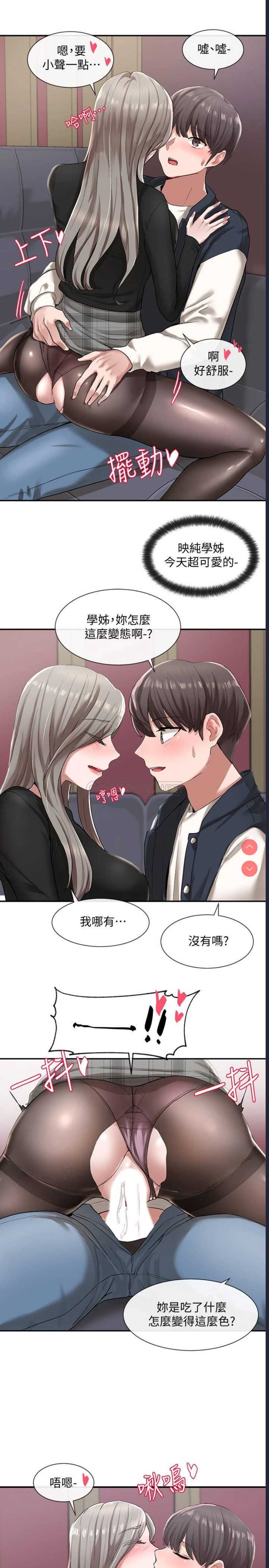 社团学姐