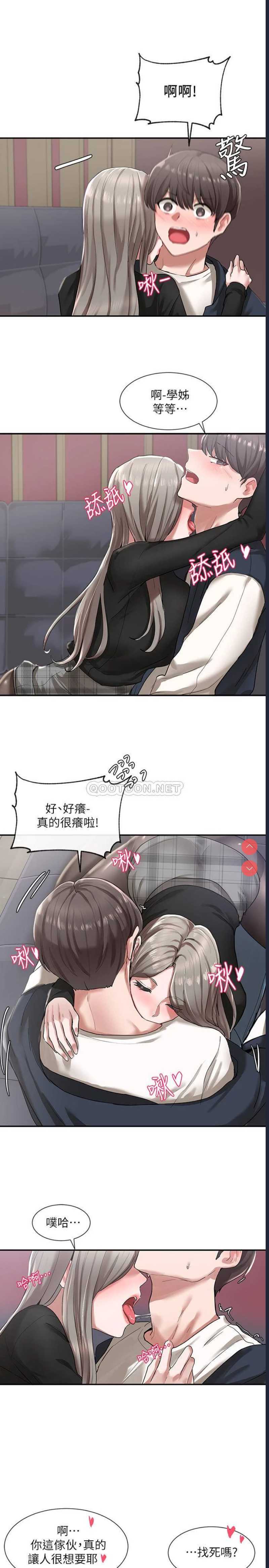 社团学姐