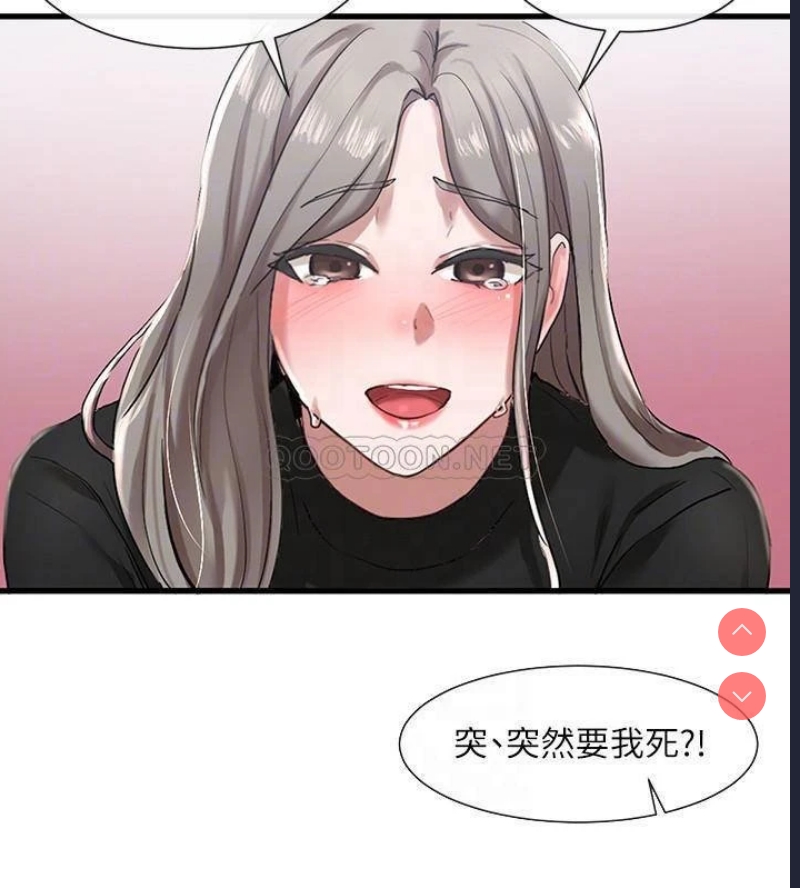 社团学姐