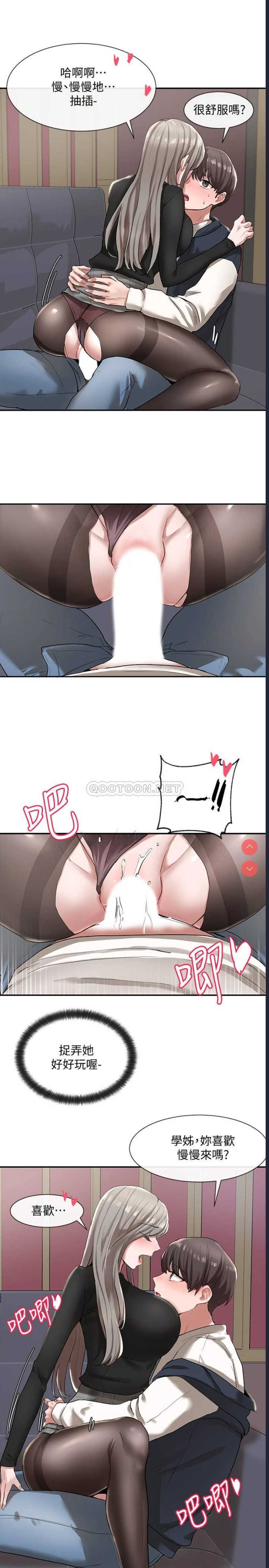 社团学姐