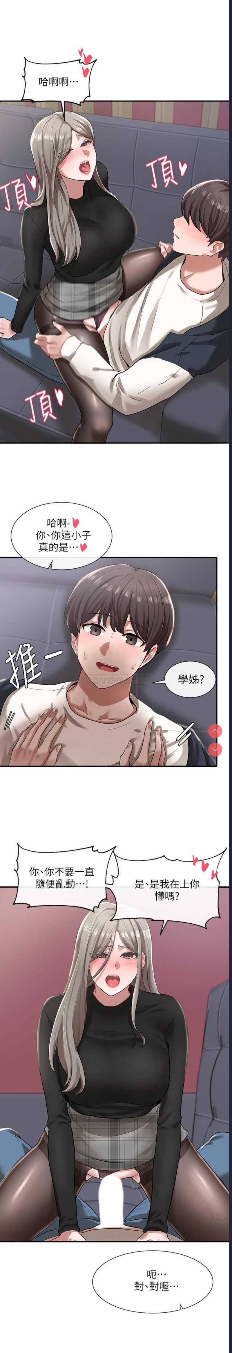 社团学姐