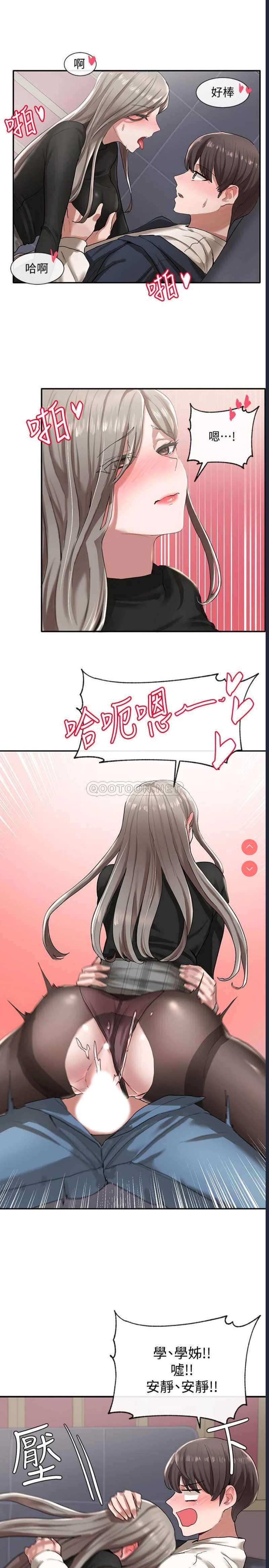 社团学姐