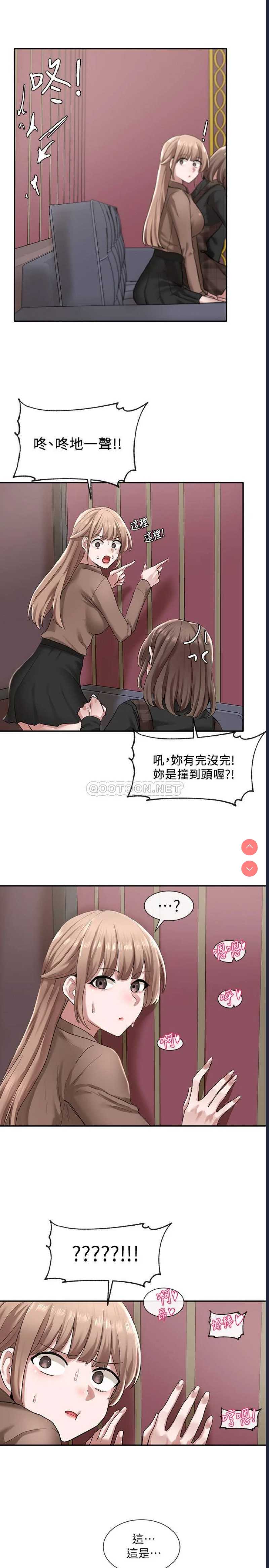 社团学姐